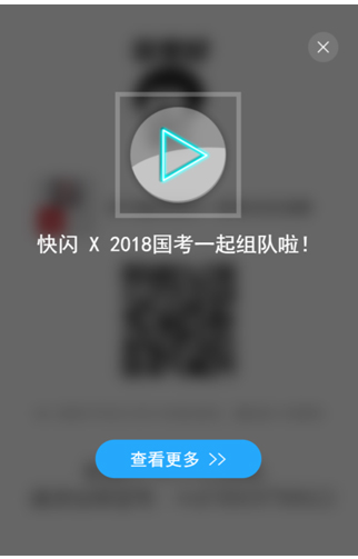 北京中公教育科技股份有限公司青海分公司.jpg