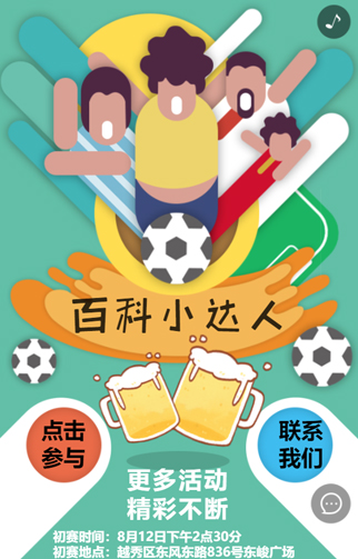 广州精学睿教育信息咨询有限公司.jpg