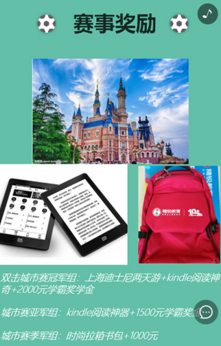 【问答】广州精学睿教育截图20190508-2.jpg