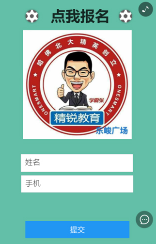 【问答】广州精学睿教育截图20190508-3.jpg