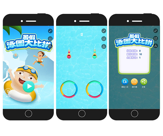 三张游戏流程图.jpg