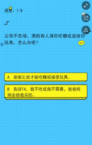 【分析】北京奥灵教育截图20190509-1.jpg
