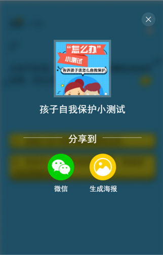 【分析】北京奥灵教育截图20190509-3.jpg
