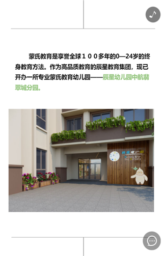 g1/2019/05/09/1557372242650.png 2.png