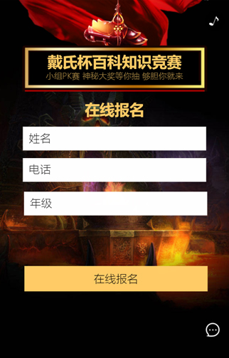 【问答】戴氏教育精品堂学校截图20190509-4.jpg