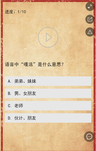 【教程】山东中公教育截图20190509-1.jpg