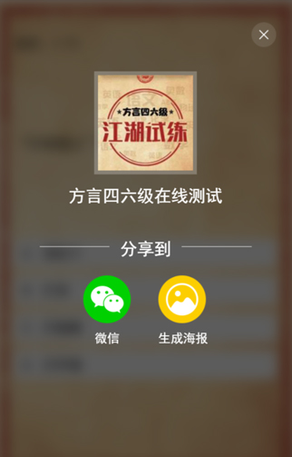 【教程】山东中公教育截图20190509-3.jpg