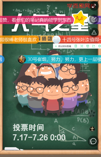 北京学而思教育科技有限公司.jpg