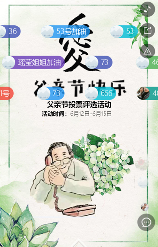 江苏传智播客教育科技股份有限公司.jpg