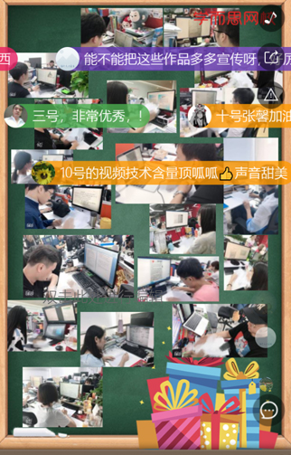 【分析】北京学而思教育截图20190509-2.jpg