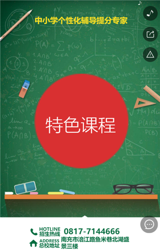 g1/2019/05/09/1557392850458.png 2.png