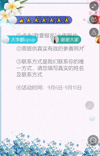 【问答】江苏传智播客教育截图20190509-1.jpg