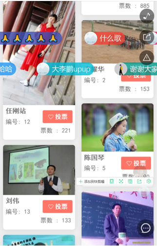 【问答】江苏传智播客教育截图20190509-2.jpg