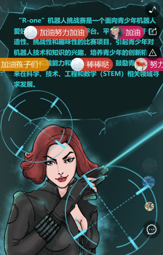 【教程】威海恒大教育截图20190509-1.jpg