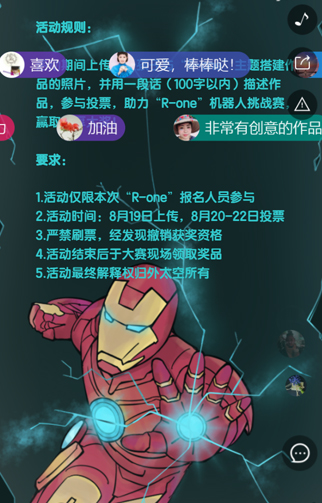【教程】威海恒大教育截图20190509-2.jpg