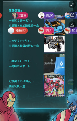 【教程】威海恒大教育截图20190509-3.jpg