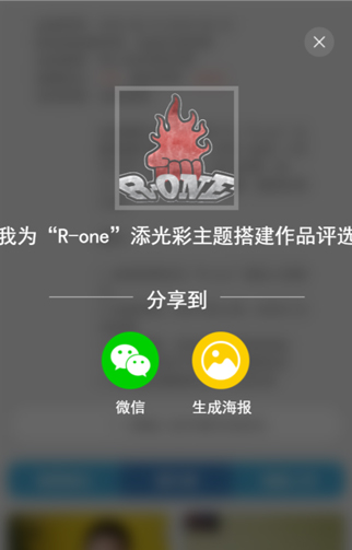 【教程】威海恒大教育截图20190509-4.jpg