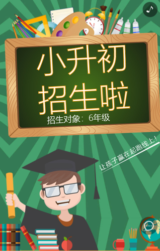 百里才教育.jpg