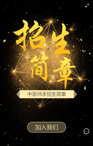 湖南智源教育科技有限公司.jpg