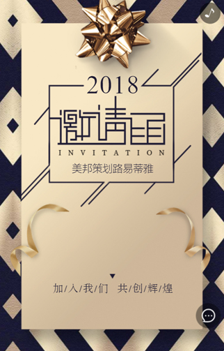 大集舞衣.jpg