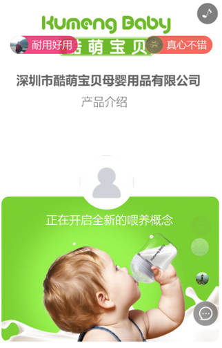 广州艾酷电子有限公司.jpg