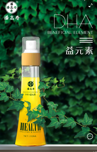 广州美澜心生物科技有限公司.jpg