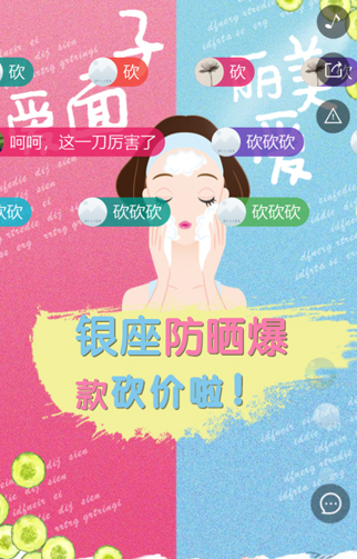 青岛乾豪房地产开发有限公司银座商城分公司.jpg