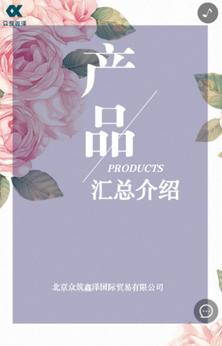 桃白白.jpg