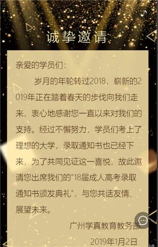 g1/2019/05/11/1557541782731.png 3.png