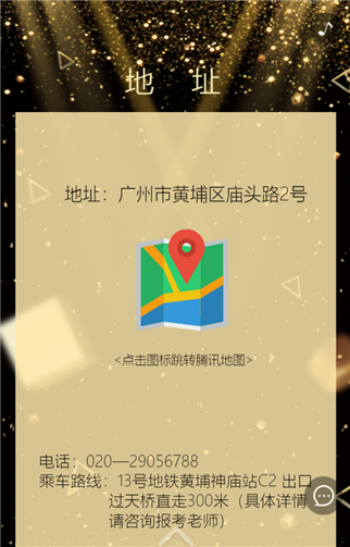 g1/2019/05/11/1557541790489.png 5.png