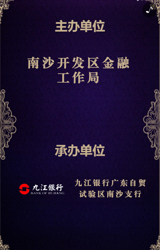 【教程】截图20190510-2.jpg