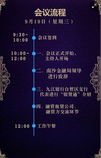 【教程】截图20190510-3.jpg