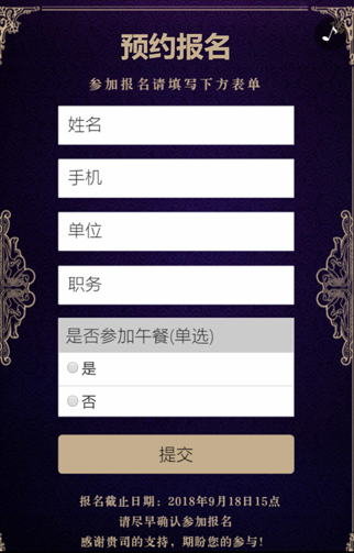 【教程】截图20190510-4.jpg