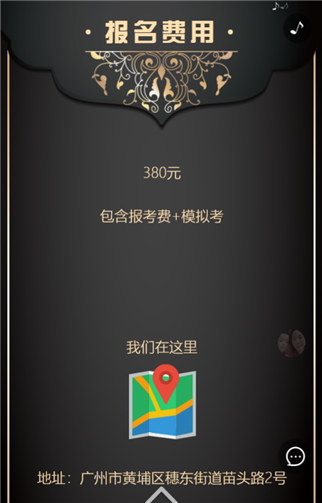 g1/2019/05/11/1557545208523.png 5.png