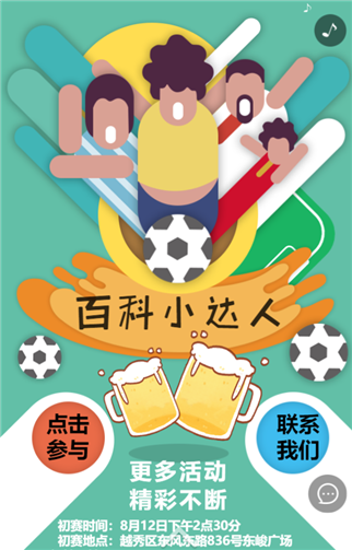 g1/2019/05/11/1557561741839.png 3.png