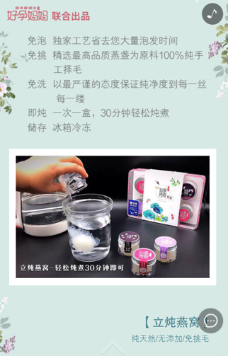 【问答】截图20190510-2.jpg