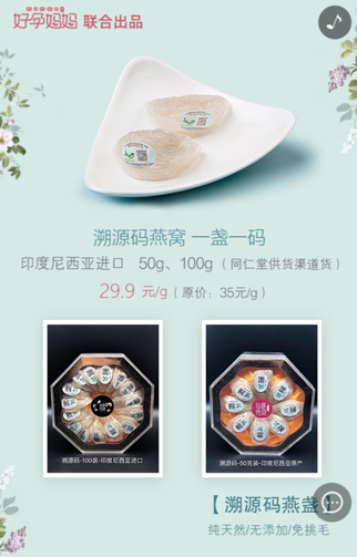 【问答】截图20190510-4.jpg