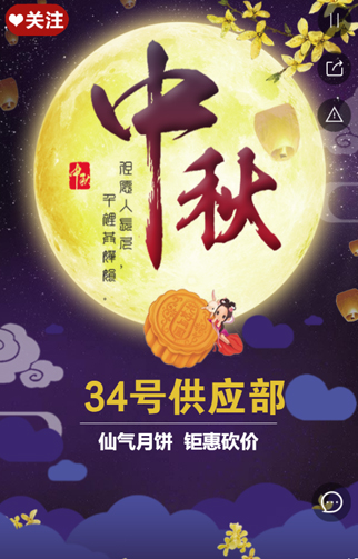 北京奇志知春电子商务有限公司.jpg