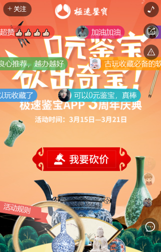 北京奇志知春电子商务有限公司1.jpg