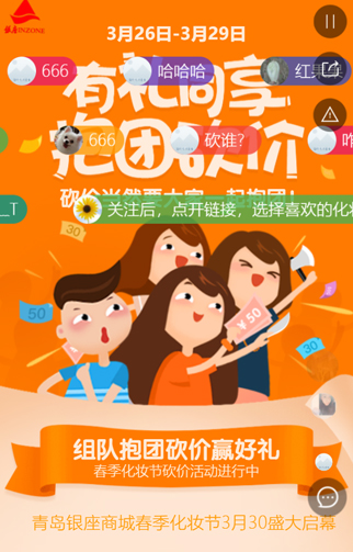 青岛乾豪房地产开发有限公司银座商城分公司.jpg