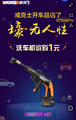 苏州宝时得电动工具有限公司2.jpg