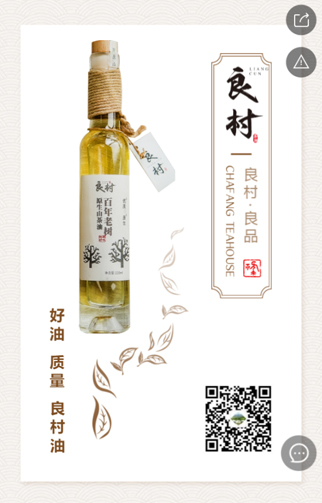 深圳市长征源生物科技发展有限公司.jpg