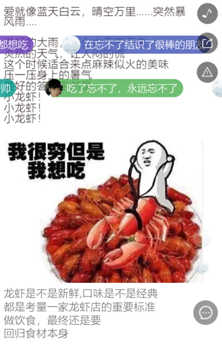 【问答】截图20190511-1.jpg