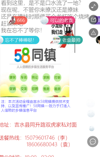 【问答】截图20190511-2.jpg