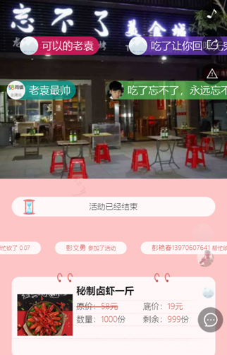 【问答】截图20190511-3.jpg