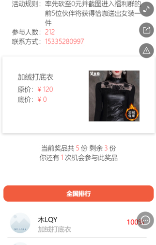 【教程】截图20190511-1.jpg
