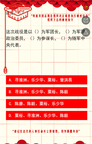 g1/2019/05/13/1557724530554.png 5.png
