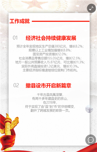 g1/2019/05/13/1557728376398.png 3.png
