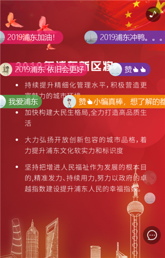 g1/2019/05/14/1557804620216.png 3.png