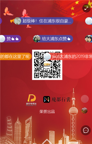 g1/2019/05/14/1557804628935.png 5.png